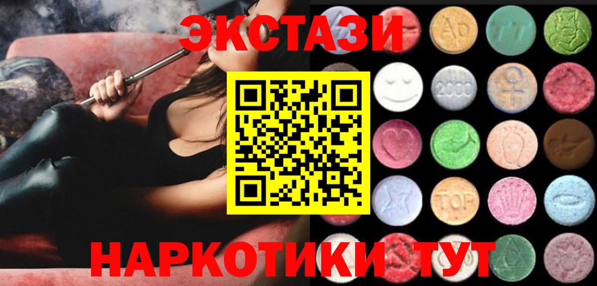 ЭКСТАЗИ Philipp Plein Донецк