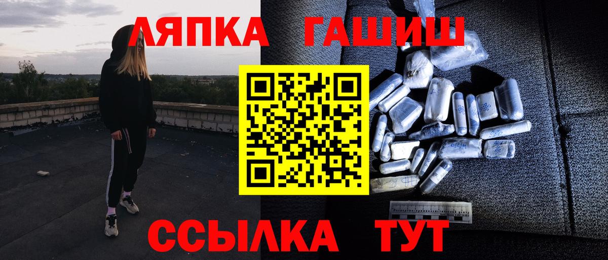 Гашиш Premium  Вход с VPN  Донецк 