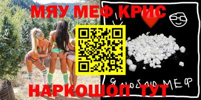 экстази Кунгур