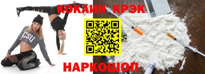 трава Кумертау