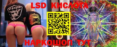 экстази Кунгур