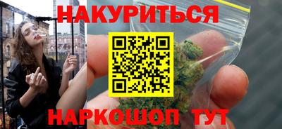 трава Кумертау