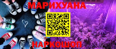 трава Кумертау