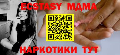 экстази Кунгур