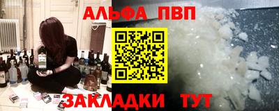 трава Кумертау