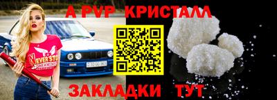 трава Кумертау
