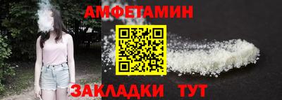 трава Кумертау