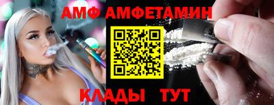трава Кумертау