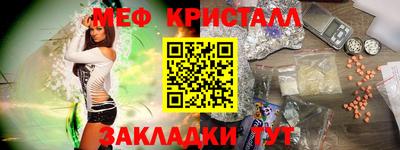 трава Кумертау