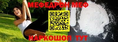 прущая мука Кулебаки