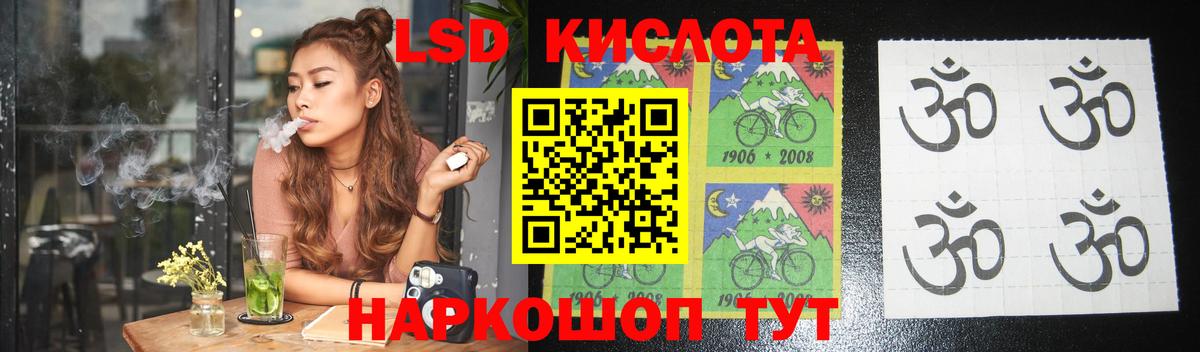 Донецк  LSD-25 экстази кислота  мега онион  Лсд 25 экстази ecstasy  Вход с VPN 