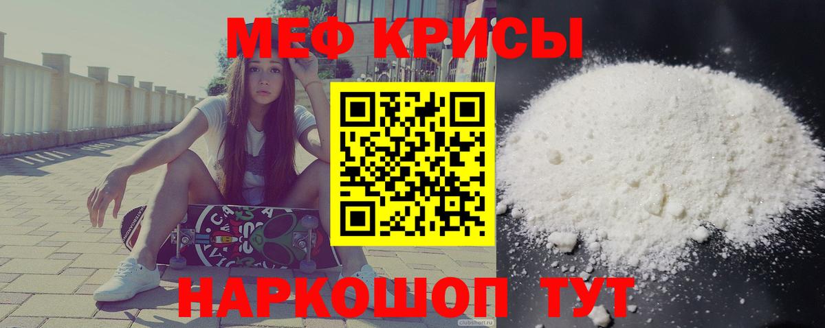 Галлюциногенные грибы Донецк