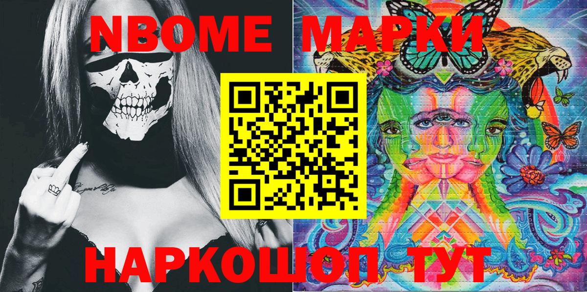 COCAIN  Меф   NBOMe  Купить наркотики  Альфа ПВП СОЛЬ   Донецк  Конопля  Вход с VPN  ГАШ  ГАШИШ 