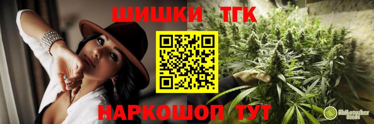 Донецк  Шишки марихуана MAZAR  Конопля ГИДРОПОН  Конопля сатива  Вход с VPN  Конопля тримм 